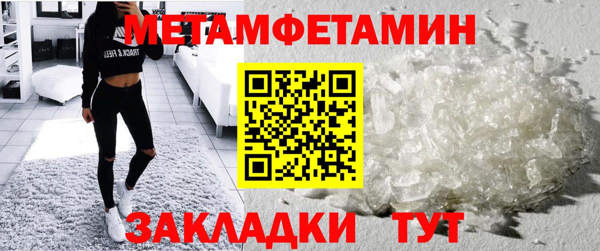 Amphetamine 97% Вышний Волочёк