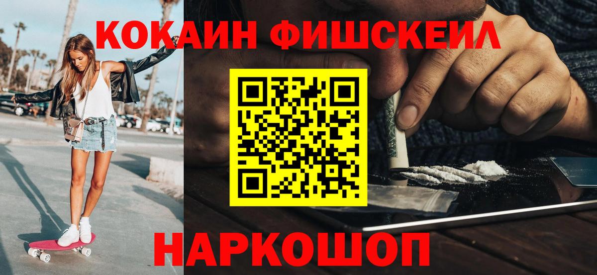 Вышний Волочёк  COCAIN 97%  COCAIN 97%  КОКАИН  Вход с VPN 