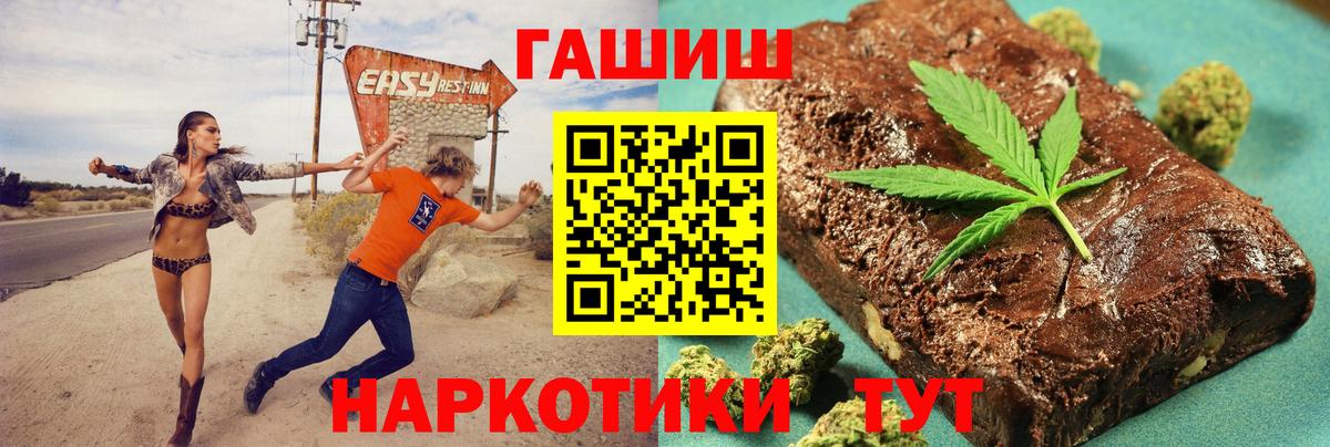 ГАШИШ индика сатива Вышний Волочёк
