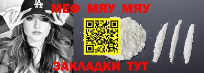 COCAINE Ростов Великий