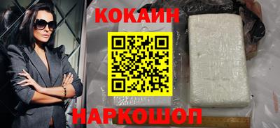 COCAINE Ростов Великий