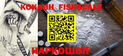 кокаин колумбия Ртищево