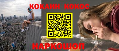кокаин колумбия Ртищево