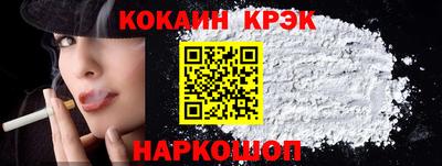 кокаин колумбия Ртищево