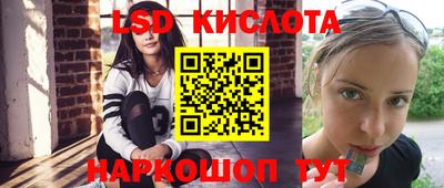 гидропоника Ростов-на-Дону