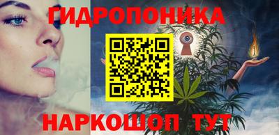 гидропоника Ростов-на-Дону