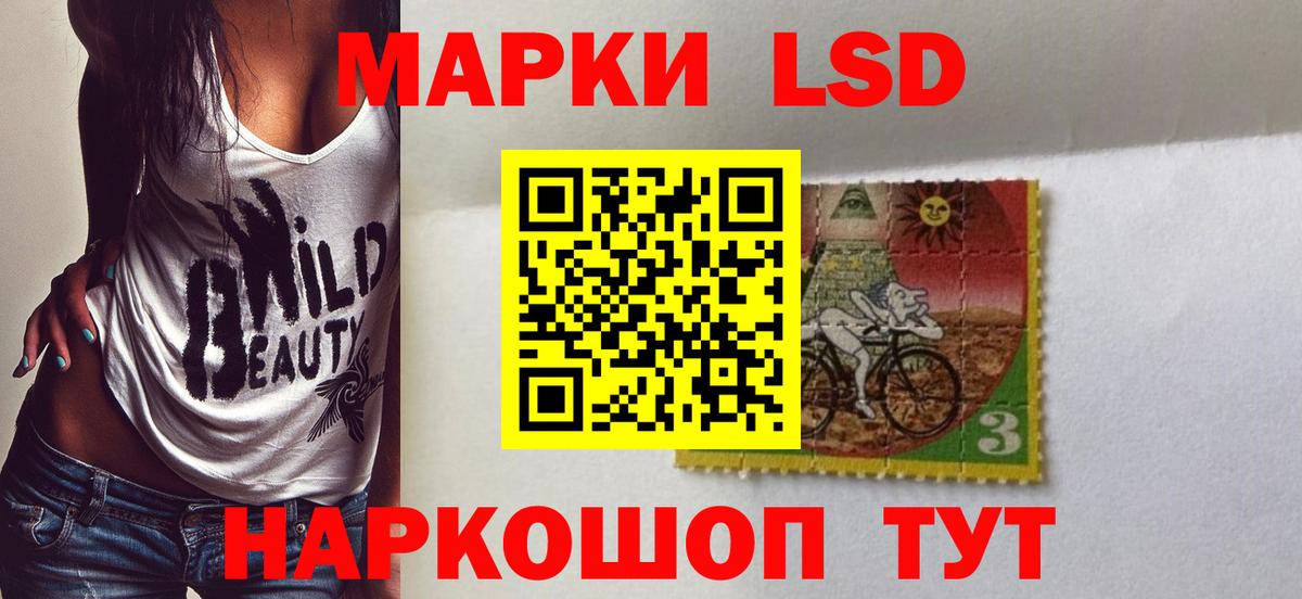Лсд 25 экстази ecstasy  omg онион  LSD-25 экстази ecstasy  ЛСД экстази  Вышний Волочёк  Вход с VPN 