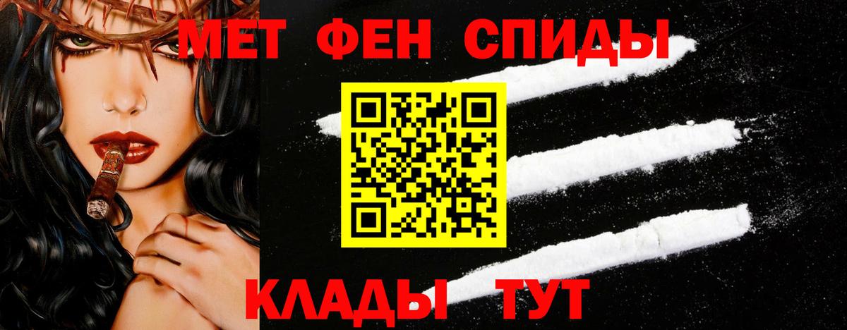 Метамфетамин Methamphetamine  Вход с VPN  МЕТАМФЕТАМИН  Вышний Волочёк 
