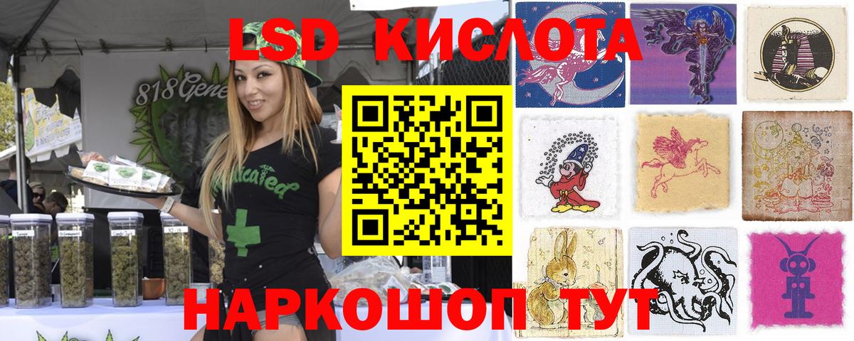 Вышний Волочёк  Марки 25I-NBOMe 1,5мг  Вход с VPN 