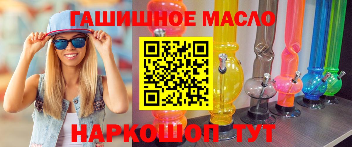 Дистиллят ТГК жижа Вышний Волочёк